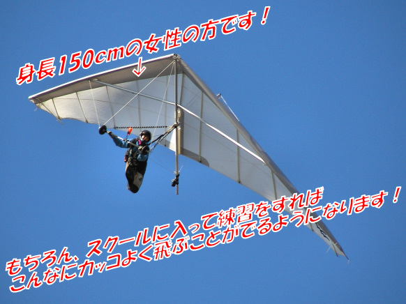 �n���O�O���C�_�[�ŋ�𒹂̂悤�ɔ�т����l�̂��߂̃n���O���C�_�[���X�N�[���@2�l��肾������S�فX��u�ł��܂��B�@�E��X�J�C�X�|�[�c��y���@�̌���s��4�΂���70�Έȏ�̕��܂Ŏ��т���܂��B����т����A�A�E�g�h�A�X�|�[�c�A�X�g���X�����@�n���O�O���C�_�[�p�i�̔��@�W�����s���O�V���[�Y�@�t�@�����C�U�[�@�~�̃X�|�[�c