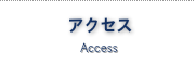 交通案内　ハンググライダー　ハングライダー　忍野スカイスポーツ倶楽部　空を飛ぶ　トーイング　富士山　ライブカメラ　パラグライダー