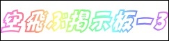 �q�h�m����̋��ԃy�[�W�f���R