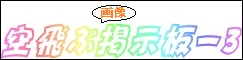 �q�h�m����̋��ԃy�[�W�摜�f���R