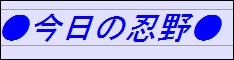 �����̔E��